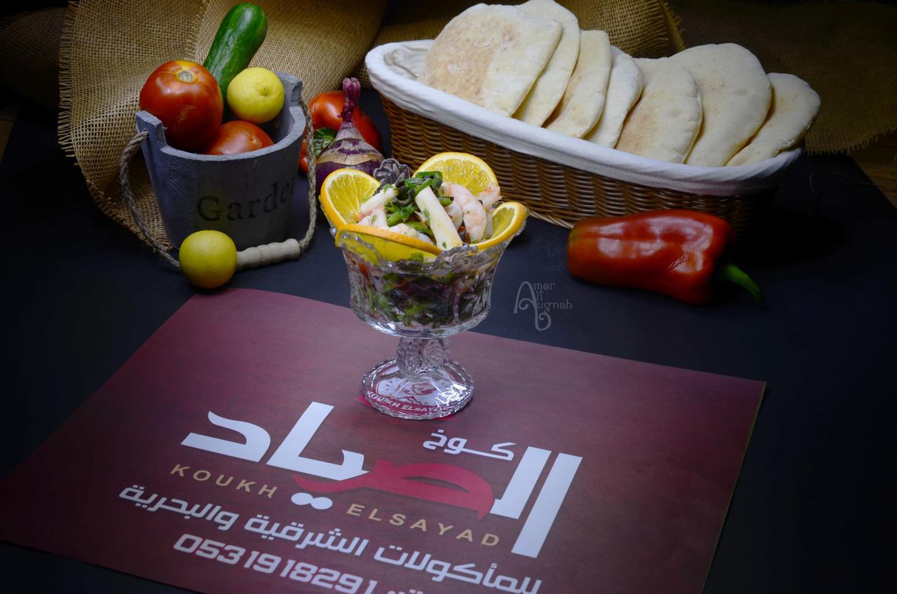 الليل الهادي Aparthotel Khamis Mushait Exteriör bild