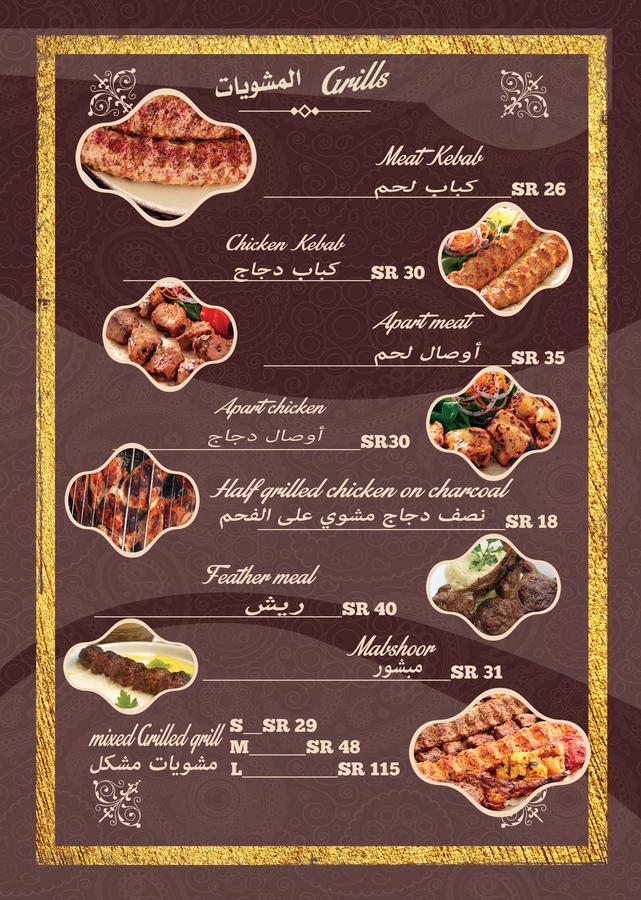 الليل الهادي Aparthotel Khamis Mushait Exteriör bild